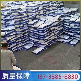 食品级无水分析纯碳酸钾一袋公斤玻璃搪瓷印染橡胶添加剂