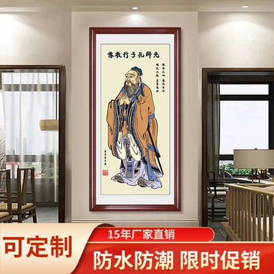 孔子画像 孔夫子国画o书房画教室中堂画客厅供奉 丝绸卷挂画装饰