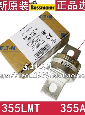 UMNN保险丝 :熔断器 LMT  LMTLMT 2