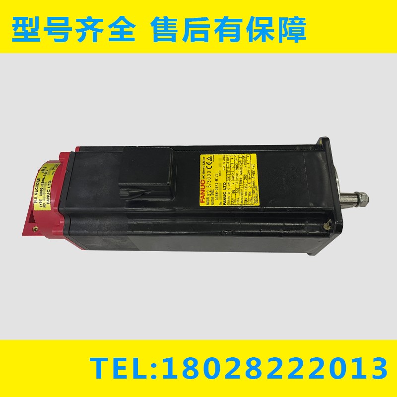 A06B0374B175 B075 B076 B077 B088 发那U科伺服马达现货 议价
