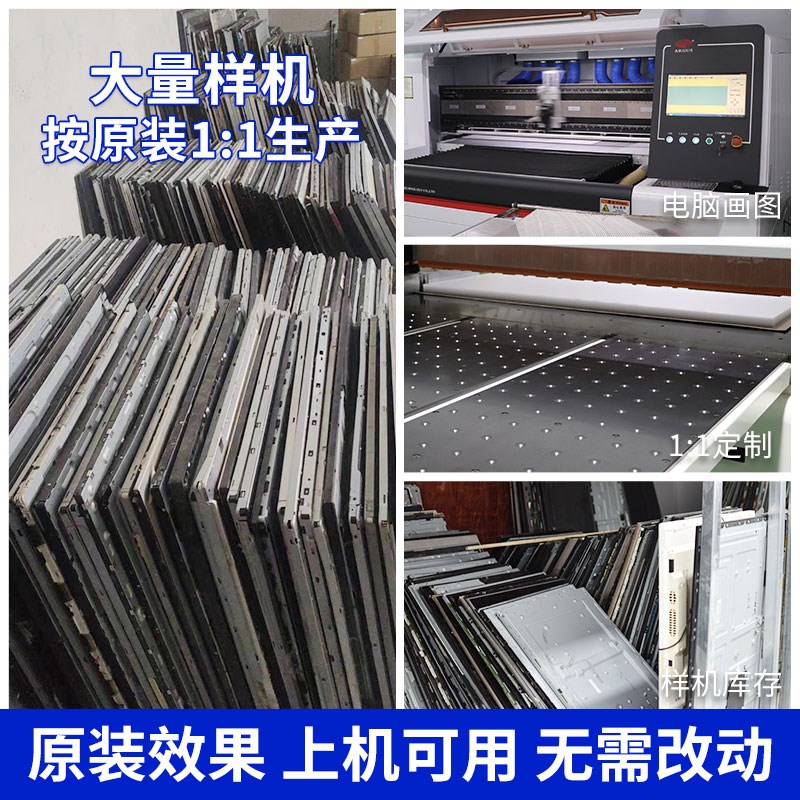 适用于夏普70寸液晶电视4T-C70AH1X 4T-C70AJZA 4T-C70ALZA导光板