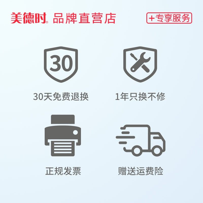 美德时TH101B雅致温湿度计高精度家用室内精准温度计壁挂式温度表