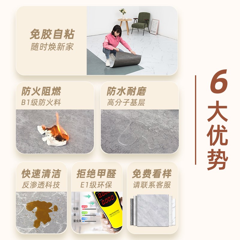 鸿利来9mm新款pvc地板贴自粘水泥地直接铺石塑地板革地板铺垫
