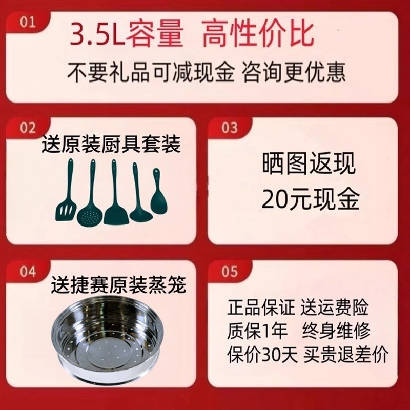 捷赛全自动烹饪锅E15自动智能烹饪锅懒人锅私家厨智能炒菜机器