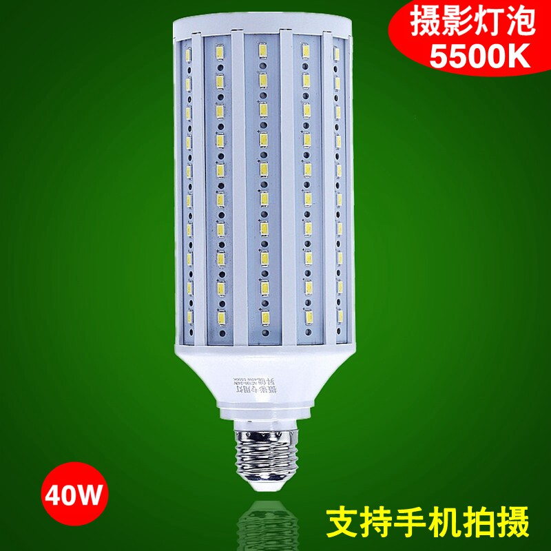 昇能40W摄影灯泡LED5500K影棚柔光箱拍照主播补光灯