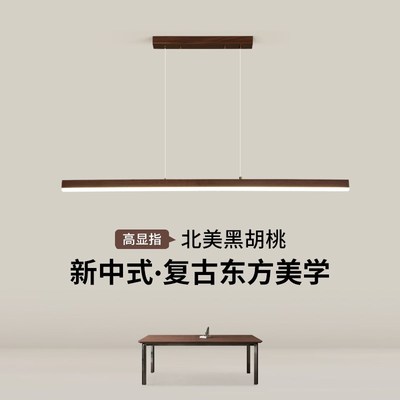 一字吊灯ld极简现代办公室条形吧台茶室饭桌长条灯