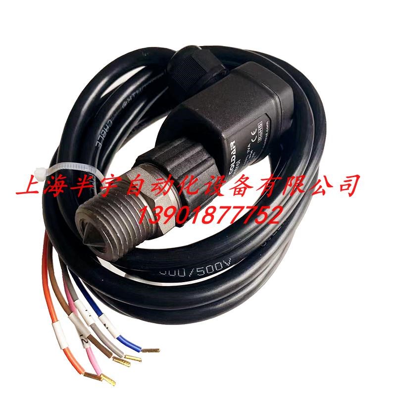 比泽尔BITZER压缩机油分 光电油位开关OLC-D1 传感器 79901