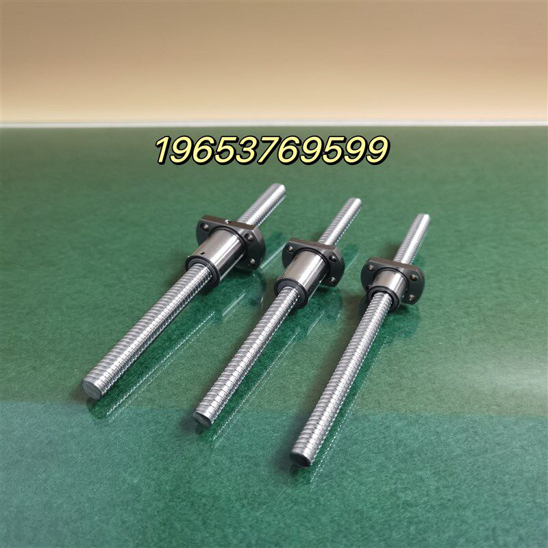 替代米思米轧制磨制滚珠丝杠滚珠丝杆BSST/BSSZ/BSSC精密丝杆套装