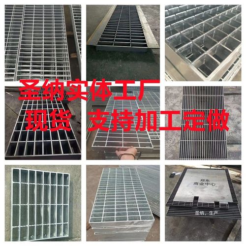 热镀锌钢格栅板排水沟地沟盖板洗车房下水道井盖铁格栅网格水篦子
