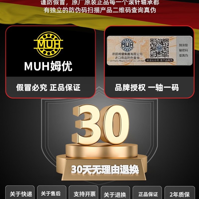 德国锈钢外球面轴承 UC22 2 2 25 2 27 2 29