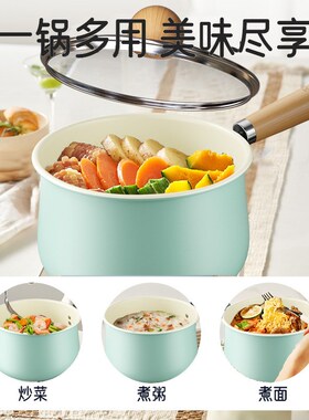 秋波蓝陶瓷胀型奶锅辅食锅单柄小汤锅防霉家用