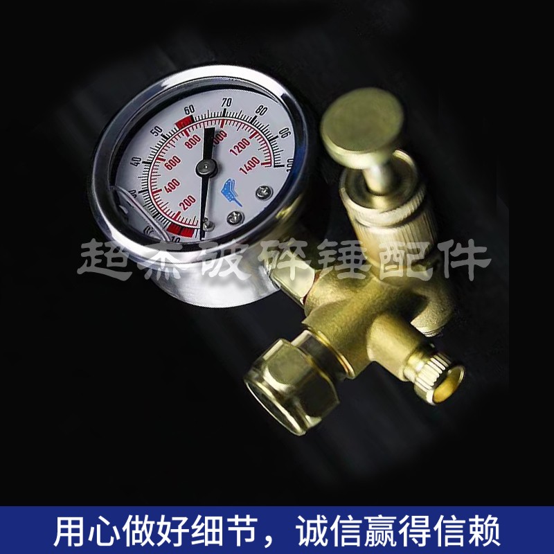 挖掘机破碎锤氮气表压力测量表充气水山工兵古河炮头配件氮气阀