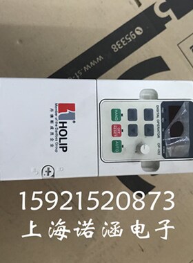 HLN 海利普变频器HLND  保证质量