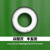 2UUL调试LED显微镜光源灯 2灯珠窄边框高聚光发烫黑色款