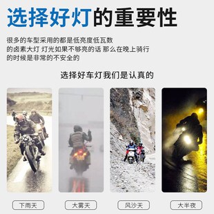 摩车强光灯带透镜铺路灯切线远近光一体超亮电动车大灯