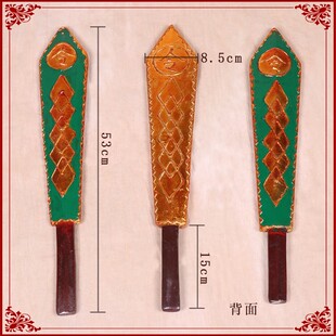 戏曲演出道具精品令箭衙门县府行刑令牌 正堂午门监斩