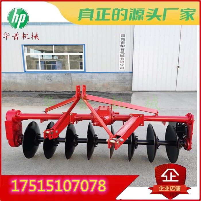 圆盘犁 驱动圆盘犁水田翻地犁 稻田耕地犁 深翻犁 圆盘翻地犁