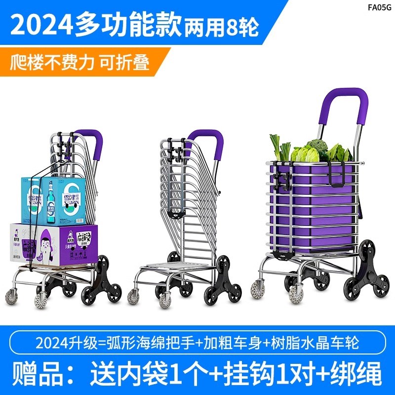 买菜小拉车便携购k物车爬楼手拉车折叠轻便小推车家用菜拖车拉货