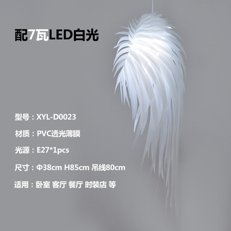 简约个性设计灯创意翅膀羽毛灯餐厅客厅阳台书房卧室床头艺术吊灯,家装灯饰光源,客厅吊灯,淘宝优惠券,粉丝福利购,淘宝优惠卷