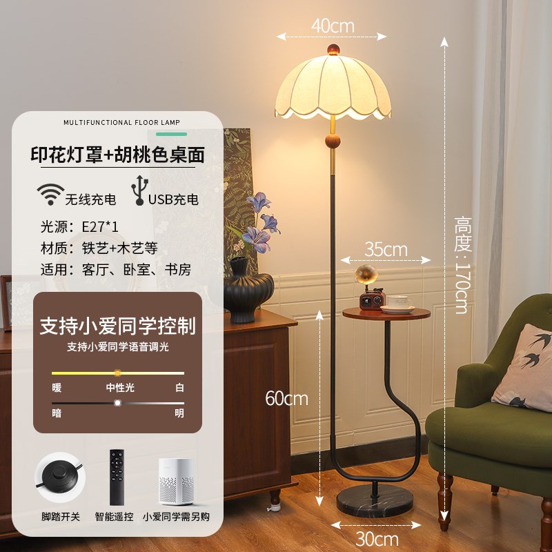 宋式美学落地e灯客厅卧室沙发法式中古南洋侘寂风艺术氛围床头台