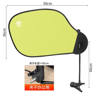 办公室挡光板自由调节办公桌挡光神器汽车遮阳帘侧窗防晒副驾驶帘