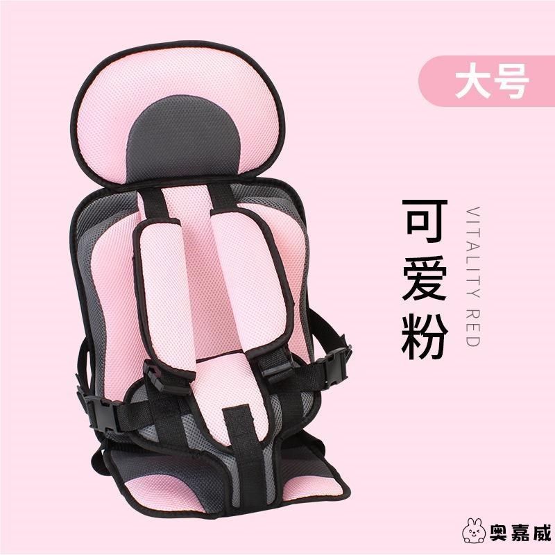 车载儿童安全椅汽车座椅便携式新生宝宝安全坐垫背带0-12岁婴儿,居家布艺,椅垫,淘宝优惠券,粉丝福利购,淘宝优惠卷