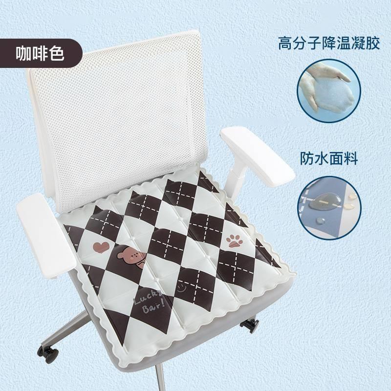 冰垫冰凉免注水坐垫夏季降温学生宿舍办公室午睡汽U车防水卡通坐