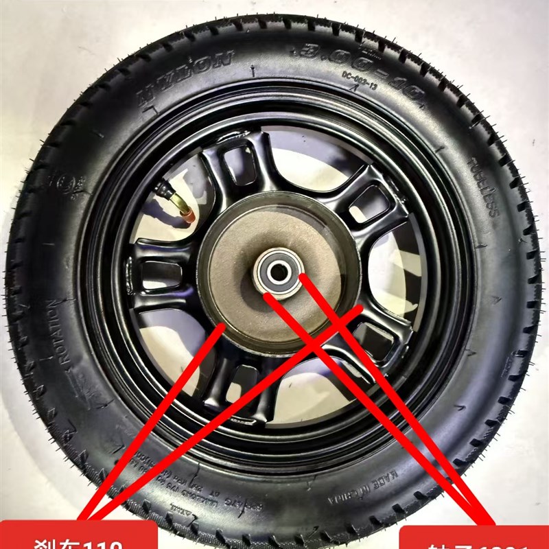 电动车前轮毂前轮钢圈300-1D0真空胎车轮子前轮轮胎总成