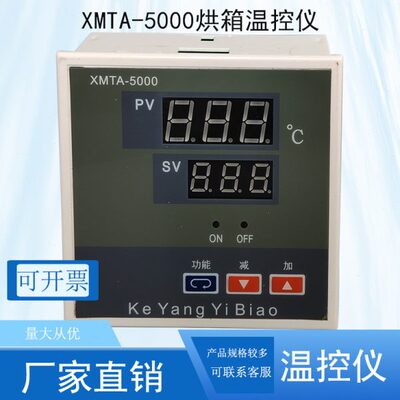 余姚市科洋仪表厂 XMTA-5000 XMTA5401D E 400度干燥箱仪表温控仪