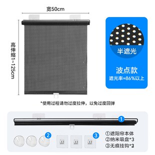 日本自动悬停遮阳帘家用窗帘遮光窗户神器防晒隔热玻璃飘窗伸缩式