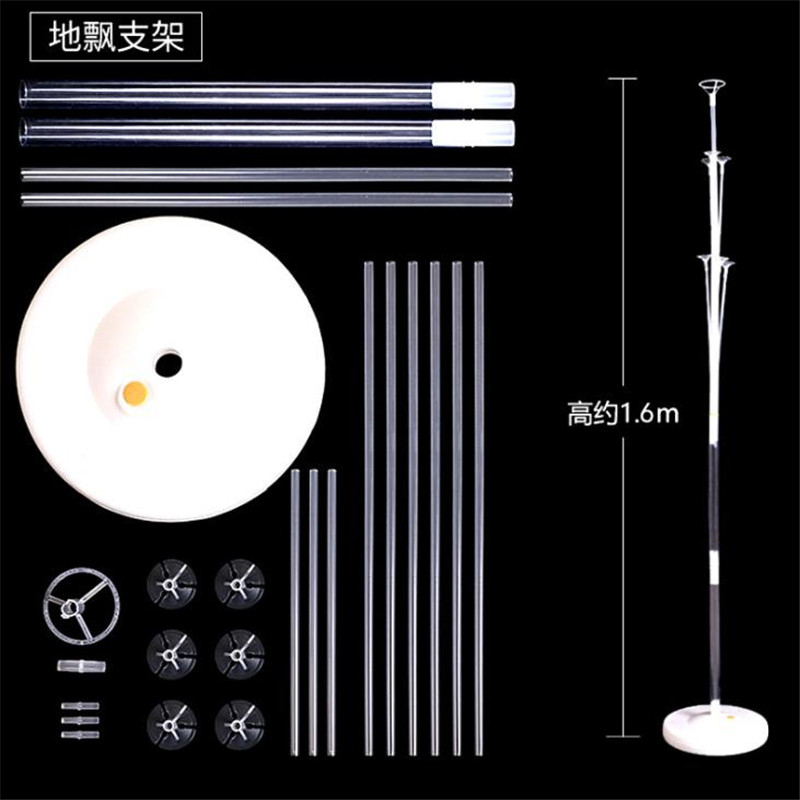 创意加长桌飘支架结婚房装饰气球桌飘酒店加S高路引气球立柱托