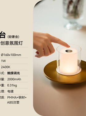 桌面摆件氛围感台灯餐厅轻奢高级感民宿清吧装饰烛光卧室床头