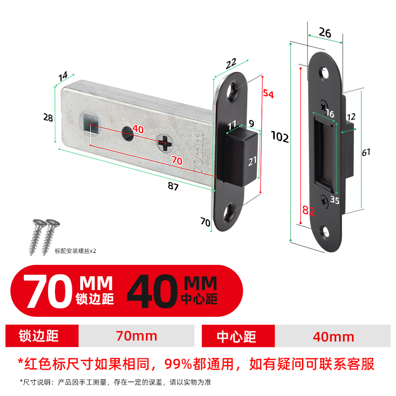 卫生间磁性锁芯静音门锁磁铁平开磁控通用锁O自吸磁吸单舌小锁舌