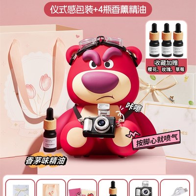 生日礼物女生闺蜜朋友520情人节送女友实用的R草莓熊加湿器高级感