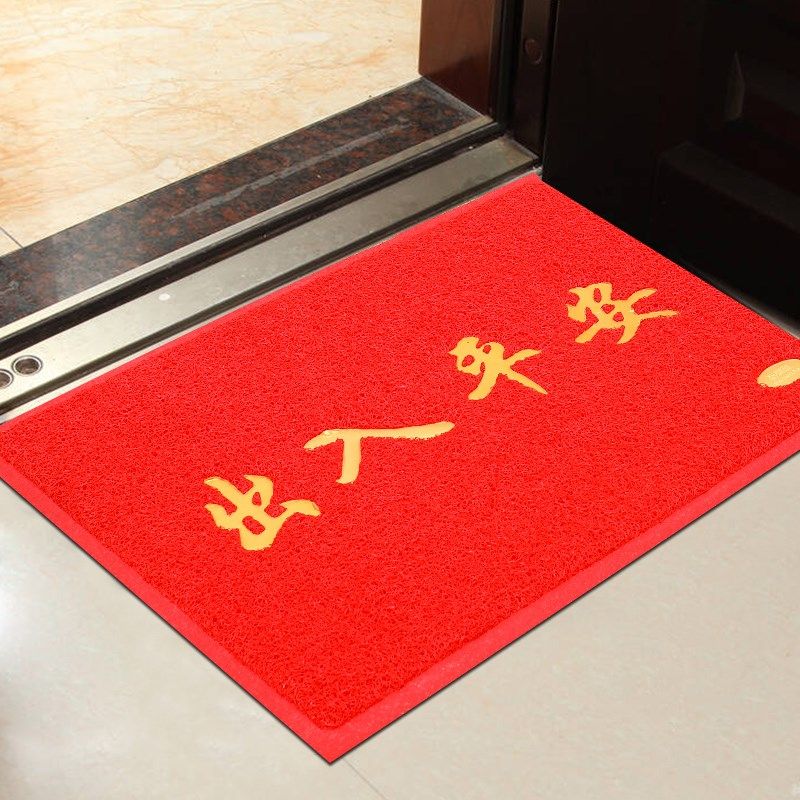 欢迎光临门垫入户进大门口迎宾地毯商铺酒店地垫出入平安丝圈脚垫,居家布艺,入户地垫,淘宝优惠券,粉丝福利购,淘宝优惠卷