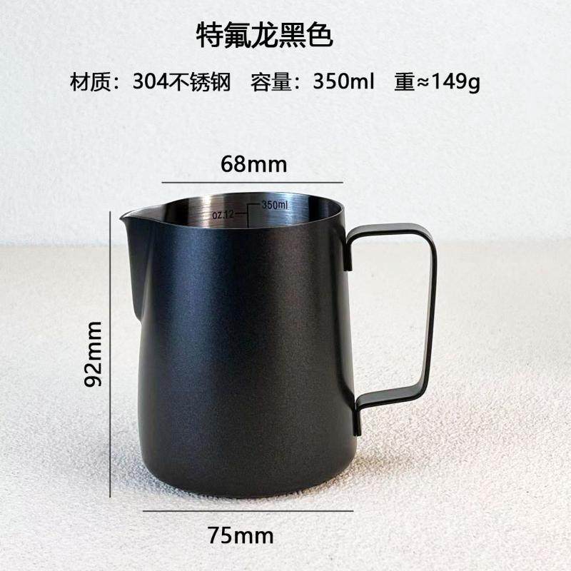 304厚不锈钢拉花杯意式咖啡拉花奶缸奶泡杯专业尖嘴奶泡壶带刻度,餐饮具,拉花缸/拉花杯/打奶缸,淘宝优惠券,粉丝福利购,淘宝优惠卷