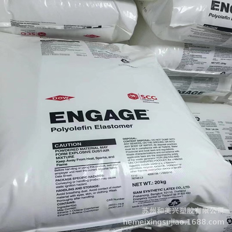 POE 杜邦81k80 高抗冲 通用级 电线电缆级 填充级