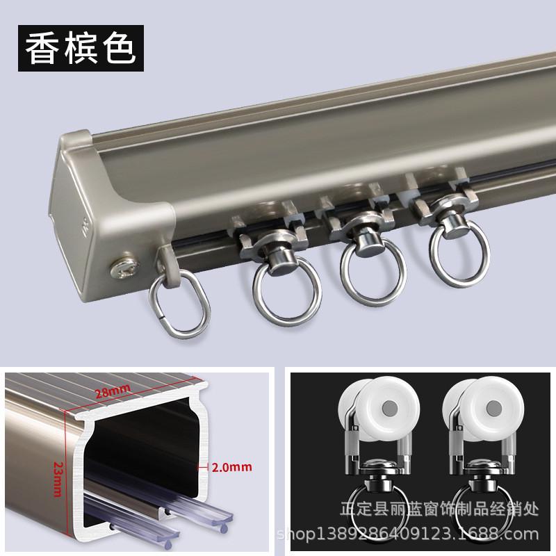 窗帘轨道加厚静音顺滑p轴承轮单轨双轨侧装顶装窗帘滑轨导轨滑道