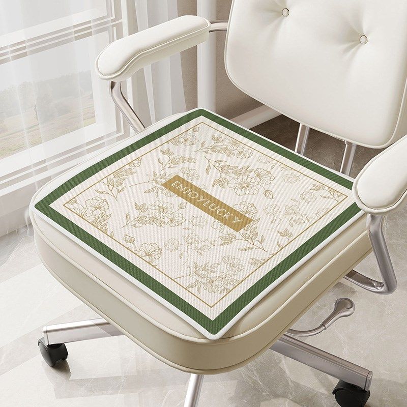 冰丝坐垫夏天办公椅子垫夏季凉垫透气车座垫电脑椅凉席防滑垫子,居家布艺,椅垫,淘宝优惠券,粉丝福利购,淘宝优惠卷