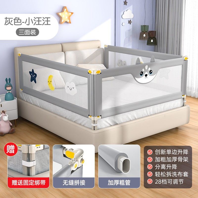 床围栏宝宝防摔防护栏婴儿床边围栏床上床围护栏防掉床神器床护栏,婴童用品,床护栏,淘宝优惠券,粉丝福利购,淘宝优惠卷