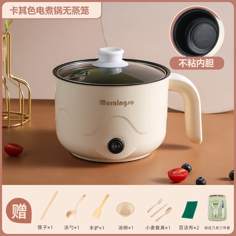 电煮锅宿舍学e生多功能小电锅煮泡面小型火锅家用一体迷你单人小