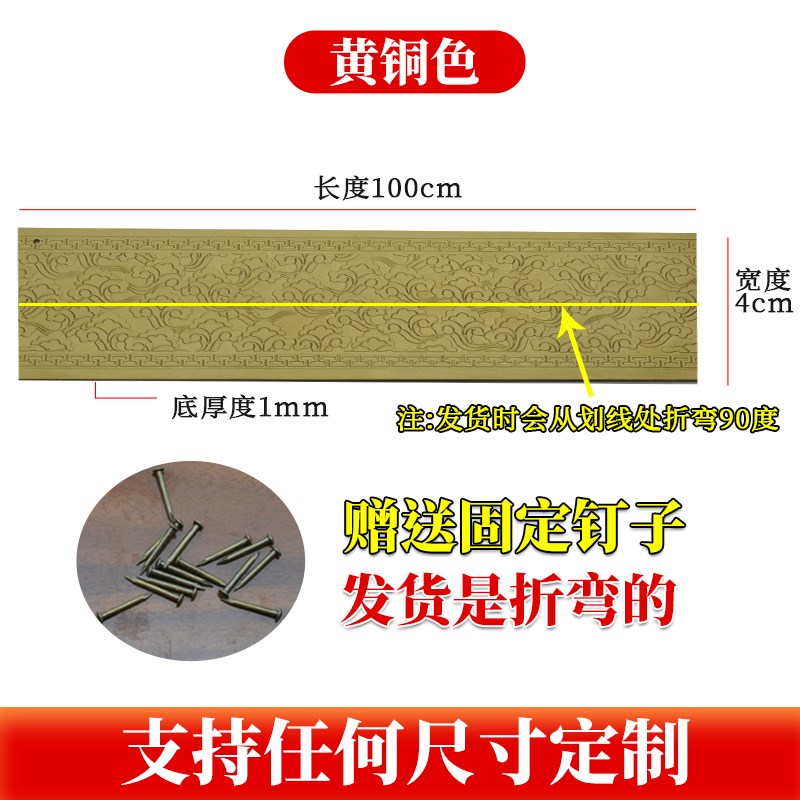 中式彷古铜包角全铜护墙r角L型纯铜护角茶几实木大门装饰黄铜压条
