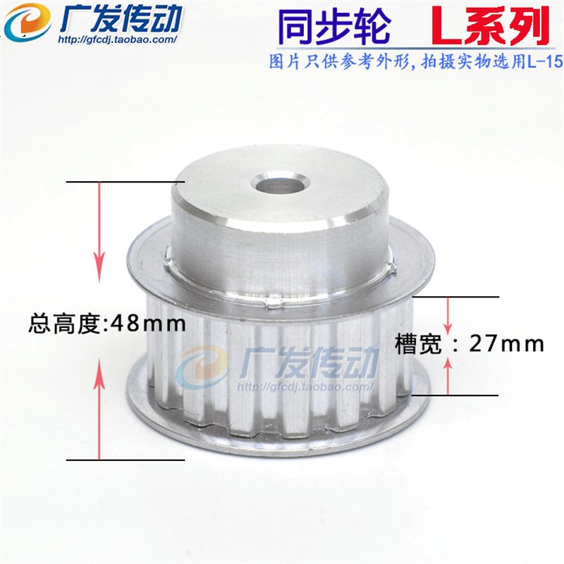 L17 型铝合金同步带轮 同步轮L17T 齿数17 M 传动件 齿距9.525