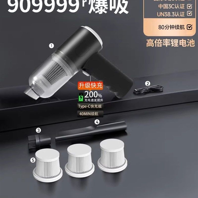 德国手持吸尘器家用无线大吸力小型车载充电式床上车用超强力迷你