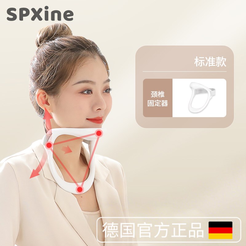 颈托颈椎护颈脖套护n脖子矫正器脖子前倾神器防低头专用固定牵引
