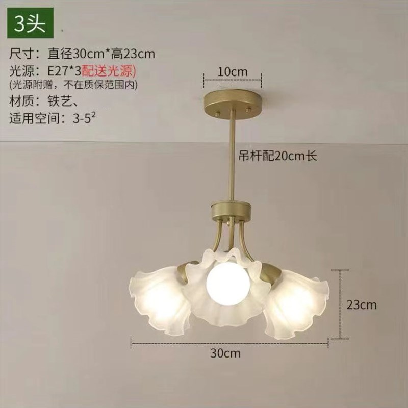 新款客厅灯吊灯轻奢花朵灯奶油北欧法式灯具餐厅卧V室灯套餐组合