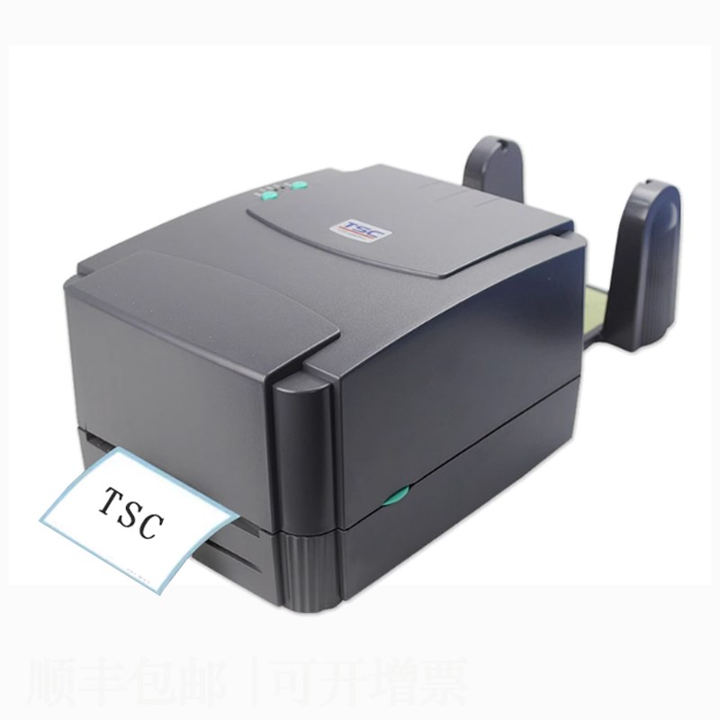 TSC ttp-24l4/342pro标签条码打印机不干胶热敏纸吊牌合格证标签