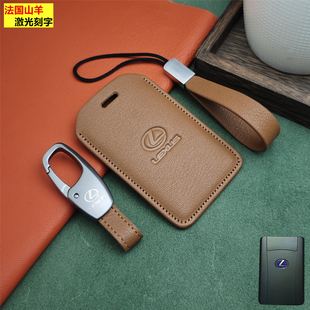 500b凌志卡套钥匙扣包 适用于雷克萨斯卡片钥匙套真皮GX