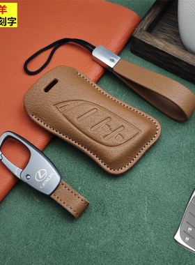 适用雷克萨斯钥匙套es lx ls rx ux nx300 570500h真皮钥匙扣包