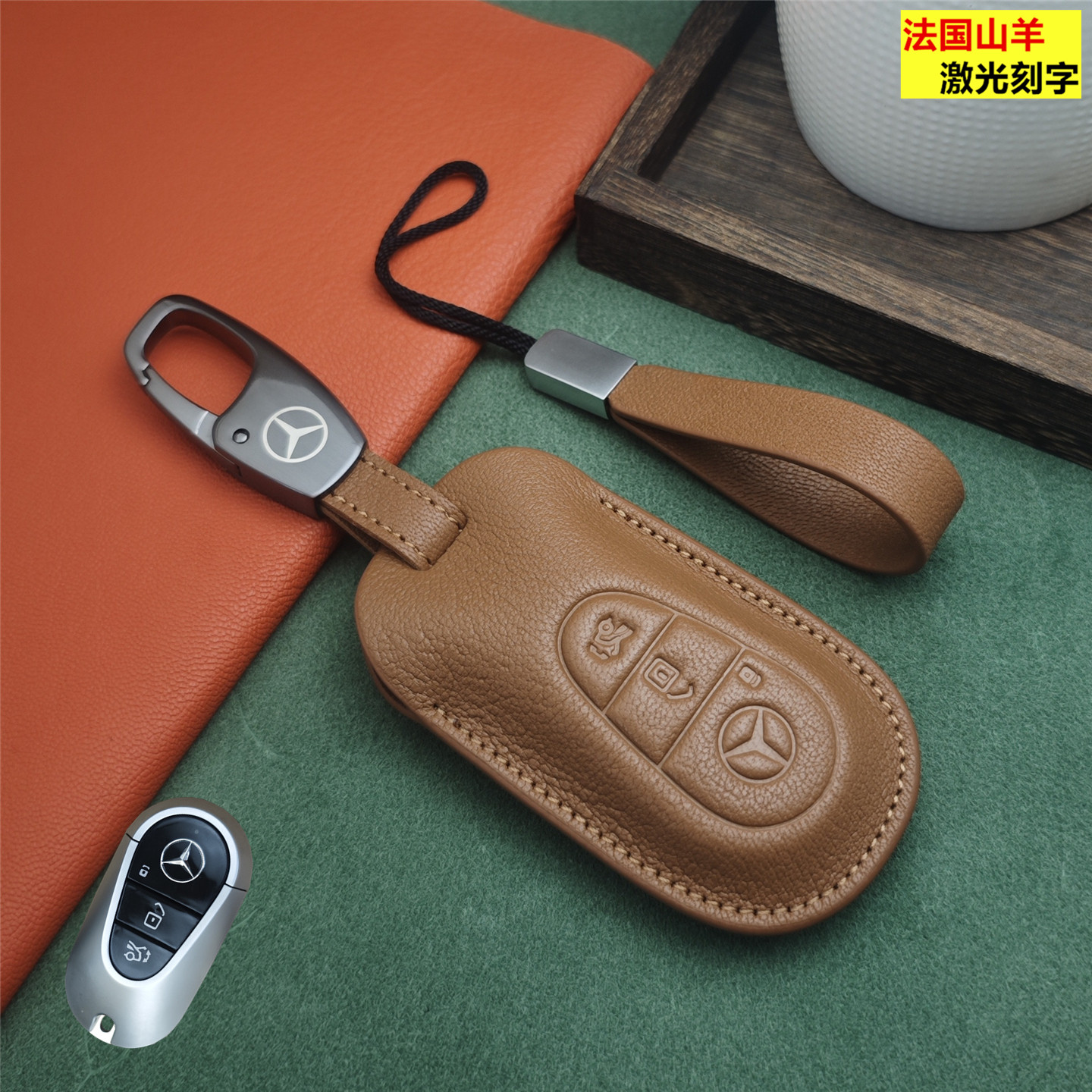 适用于奔驰e300s400c260glc glb gle gls钥匙套真皮200钥匙扣包